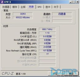至強E5搭配華碩Z9PE 高效數據處理與存儲支持方案