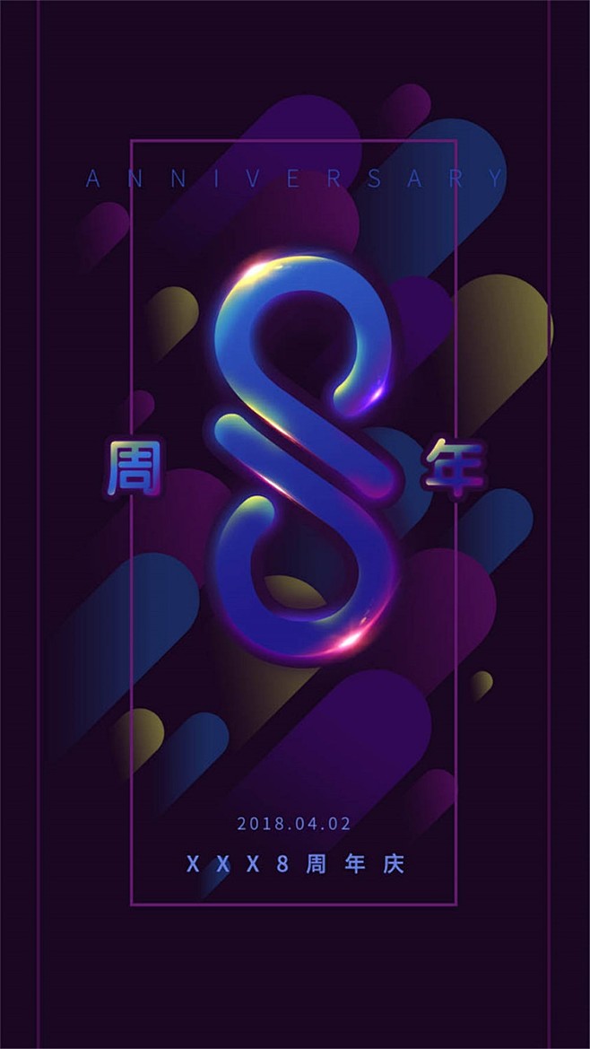 匠心時(shí)光·數(shù)字慶典 專為45周年店慶打造的倒計(jì)時(shí)海報(bào)PSD素材設(shè)計(jì)解析