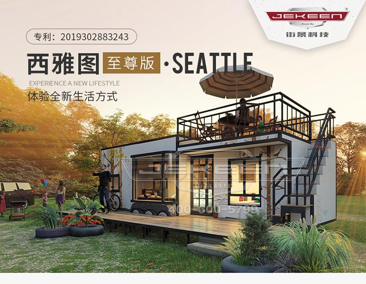 拖掛式房車營地商業(yè)化 個性化定制與街景店車的創(chuàng)新融合