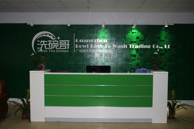 全自動食堂洗碗機(jī)廠家的發(fā)展與特點(diǎn)分析——以旅游服務(wù)行業(yè)為視角